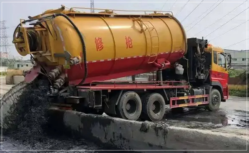 芗城区污水池清理