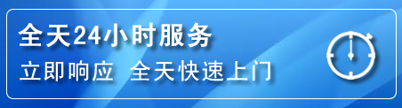 芗城区24小时管道清理电话