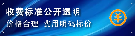 芗城区高压清洗管道怎么收费