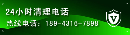 芗城区疏通下水管道电话