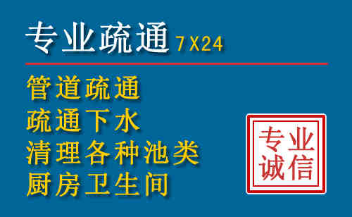 相城区科技助力下的2026年夏季窨井管道疏通的新特点